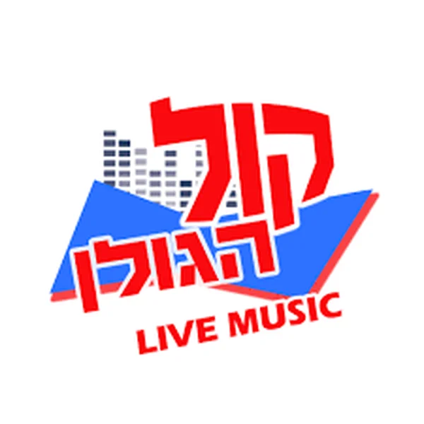 רדיו קול הגולן Kol HaGolan logo