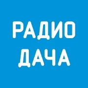 Радио Дача Тирасполь 93.7 logo