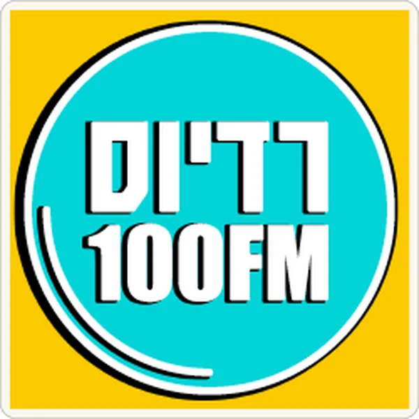 Radios 100FM - רדיוס logo