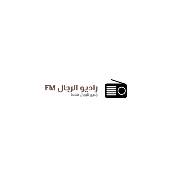 Men Radio FM راديو الرجال logo
