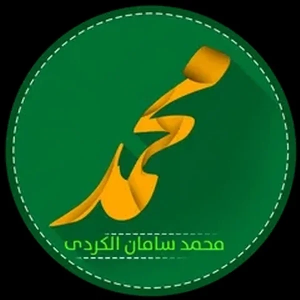 Quran Alkareem logo