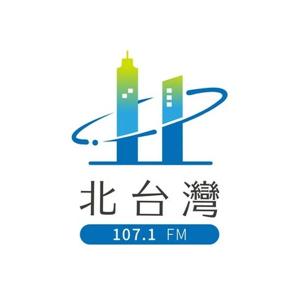 北台灣之聲廣播電台 FM107.1 Northern Taiwan logo