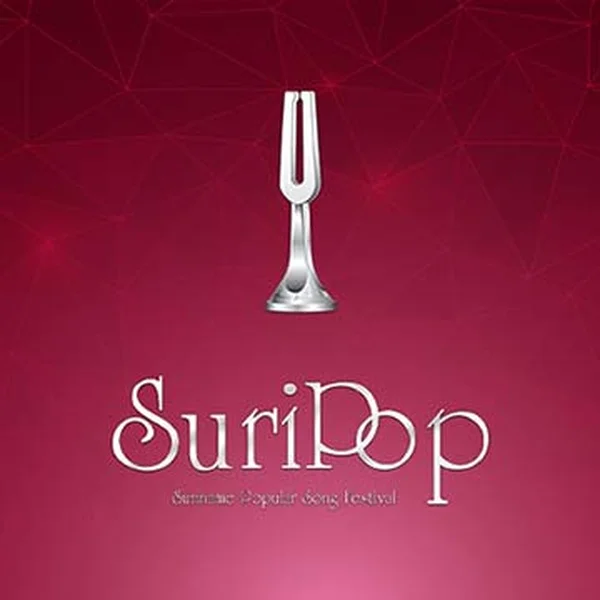 SuriPop Radio logo