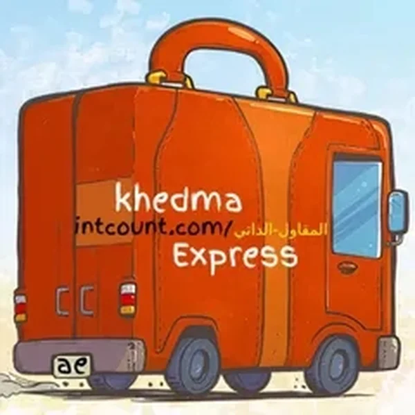 Khedma Express Radio logo