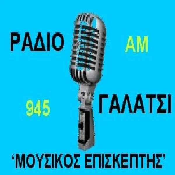 Ραδιο Γαλατσι AM 945 Galatsi logo