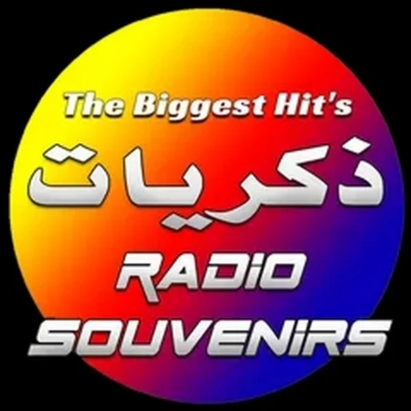 راديو الذكريات Souvenirs Radio logo