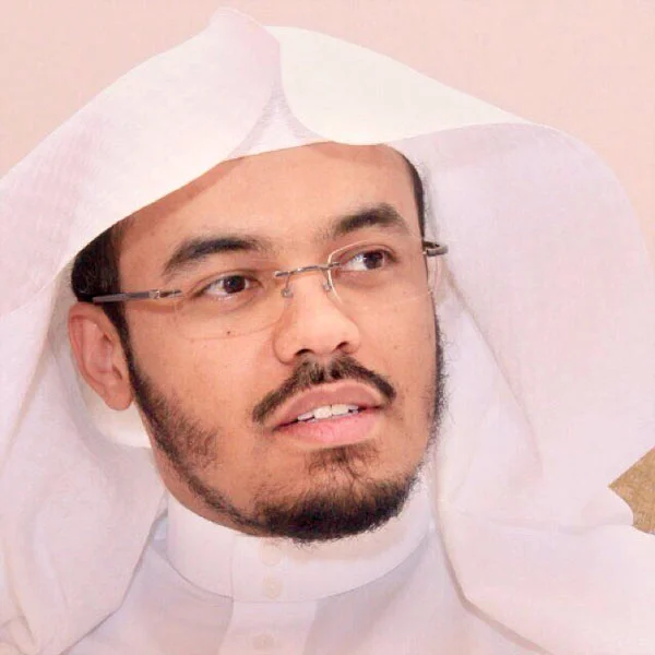 Yasser Al-Dosari - Quran Recitation logo
