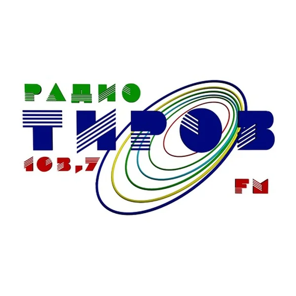Радио Тироз 103.7 Radio Tiroz logo