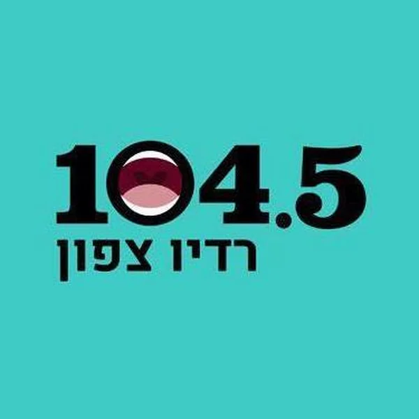 רדיו צפון 104.5FM logo