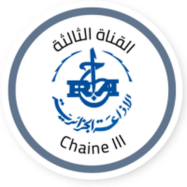 Radio Algérienne - Chaine 3 logo