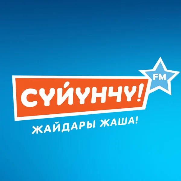 Сүйүнчү FM logo