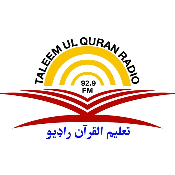 تعلیم القران راډیو Taleemul Quran Radio logo