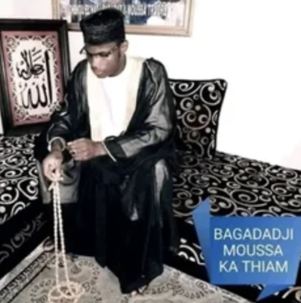 Thiam FM Bamako logo