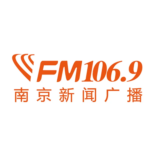 南京新闻广播 Nanjing News logo